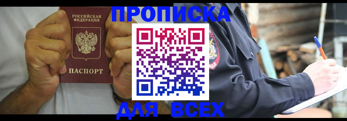 временная регистрация госуслуги в Новочебоксарске