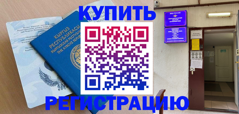 регистрация для дет. сада в Новочебоксарске